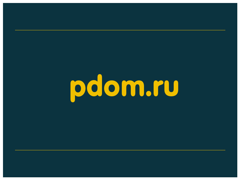 сделать скриншот pdom.ru