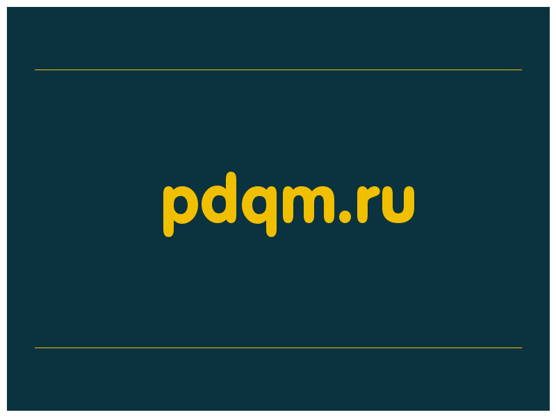 сделать скриншот pdqm.ru