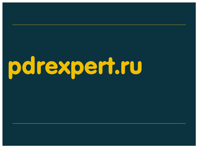 сделать скриншот pdrexpert.ru