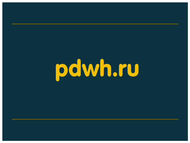 сделать скриншот pdwh.ru