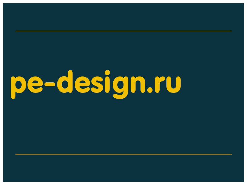 сделать скриншот pe-design.ru