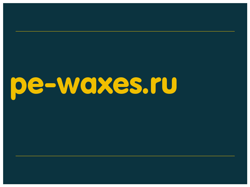 сделать скриншот pe-waxes.ru