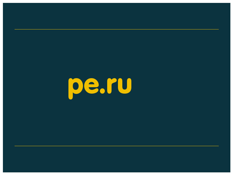 сделать скриншот pe.ru