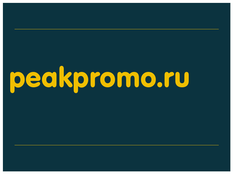 сделать скриншот peakpromo.ru