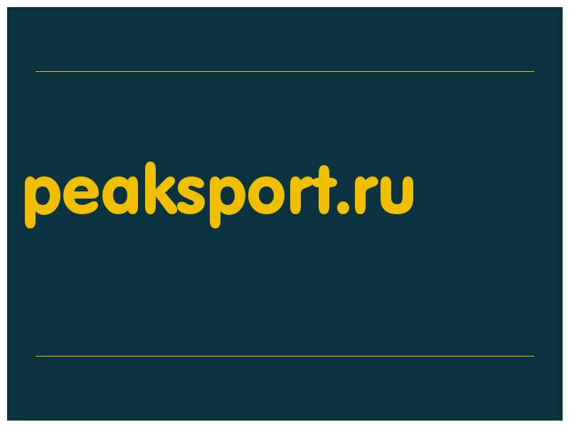 сделать скриншот peaksport.ru