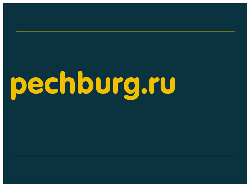 сделать скриншот pechburg.ru