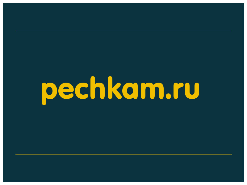 сделать скриншот pechkam.ru