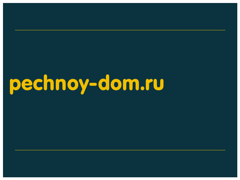 сделать скриншот pechnoy-dom.ru