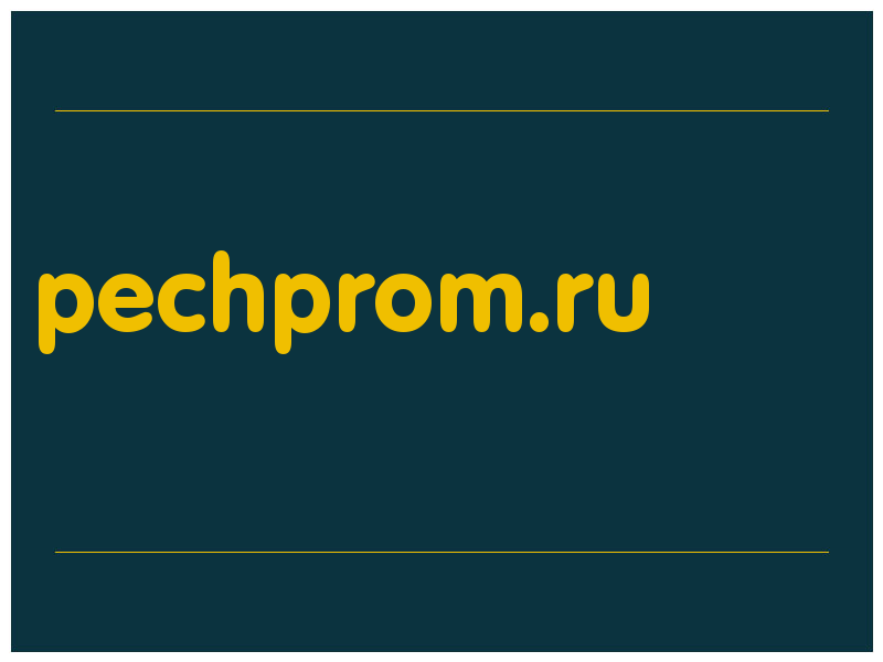 сделать скриншот pechprom.ru