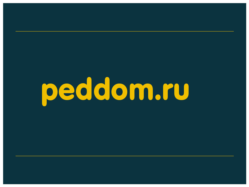 сделать скриншот peddom.ru
