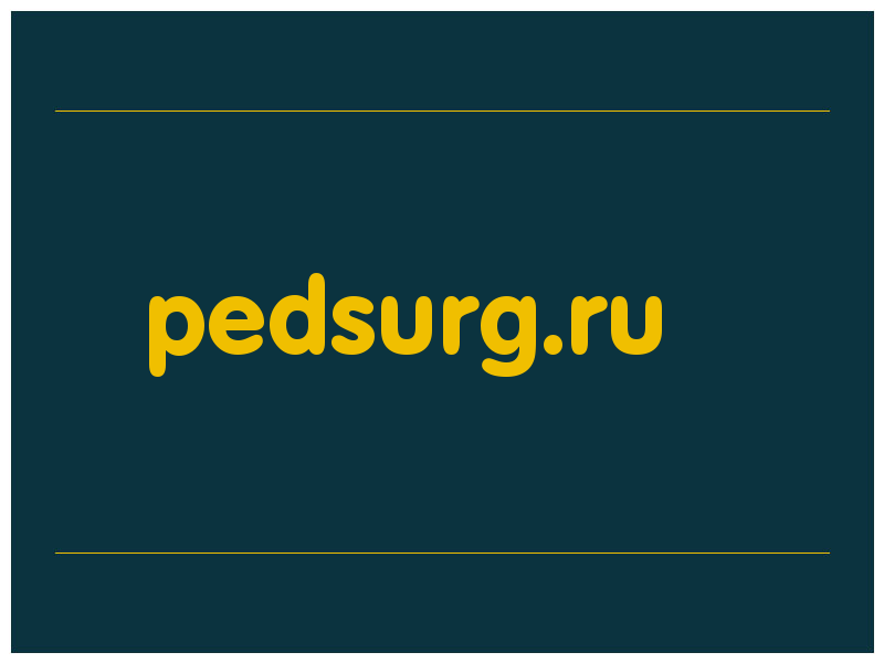 сделать скриншот pedsurg.ru