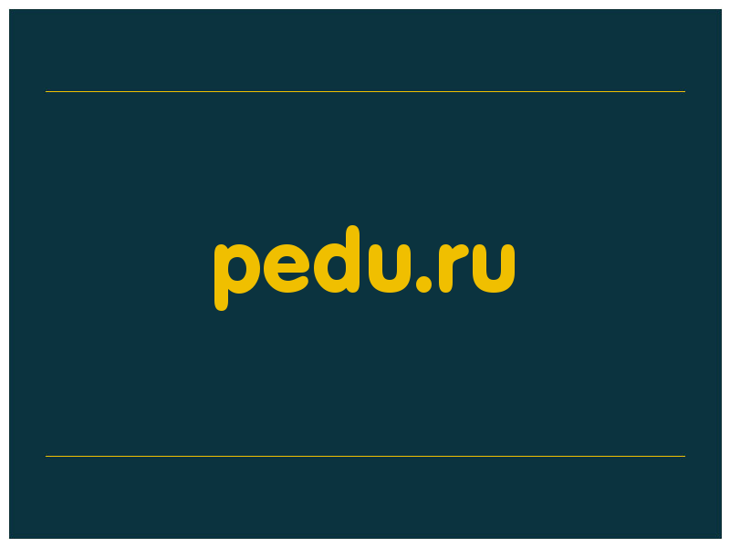 сделать скриншот pedu.ru