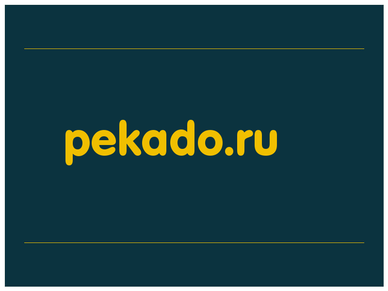 сделать скриншот pekado.ru