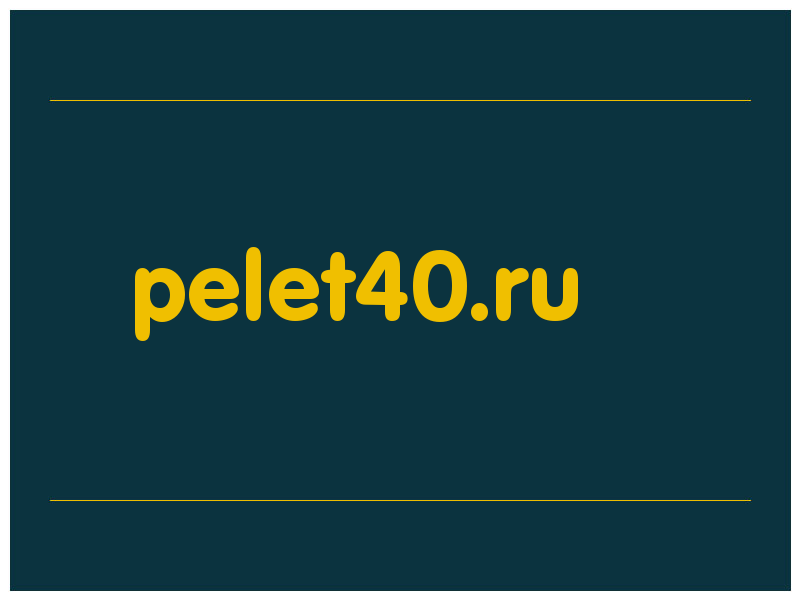 сделать скриншот pelet40.ru