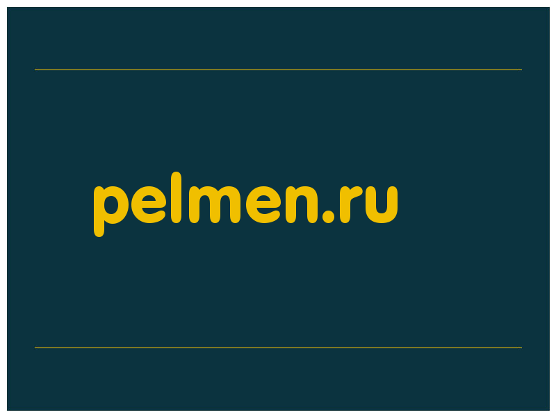 сделать скриншот pelmen.ru
