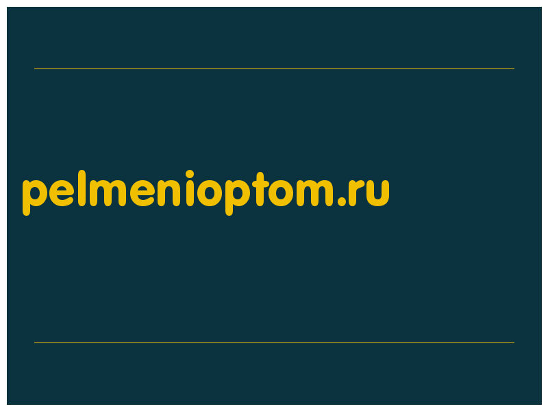 сделать скриншот pelmenioptom.ru