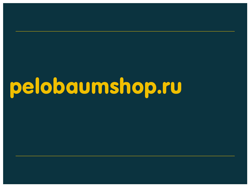 сделать скриншот pelobaumshop.ru