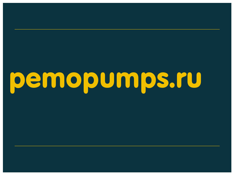 сделать скриншот pemopumps.ru