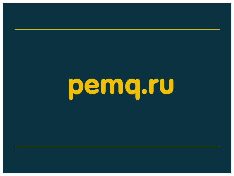 сделать скриншот pemq.ru