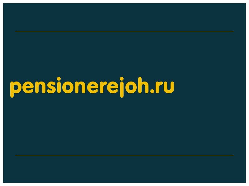 сделать скриншот pensionerejoh.ru