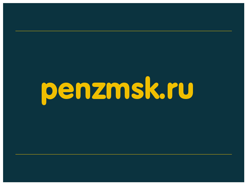 сделать скриншот penzmsk.ru