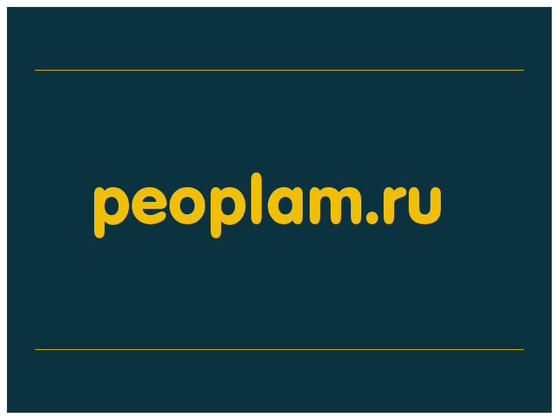 сделать скриншот peoplam.ru