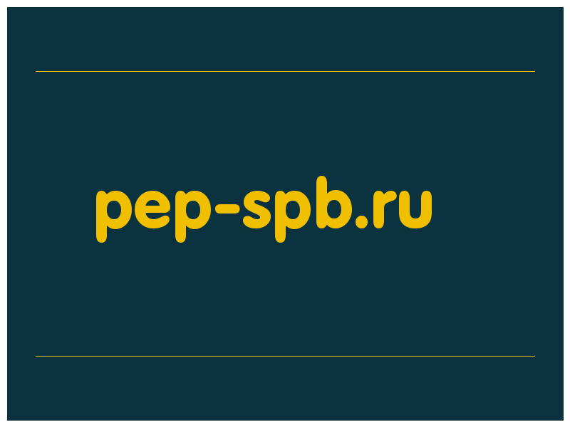 сделать скриншот pep-spb.ru