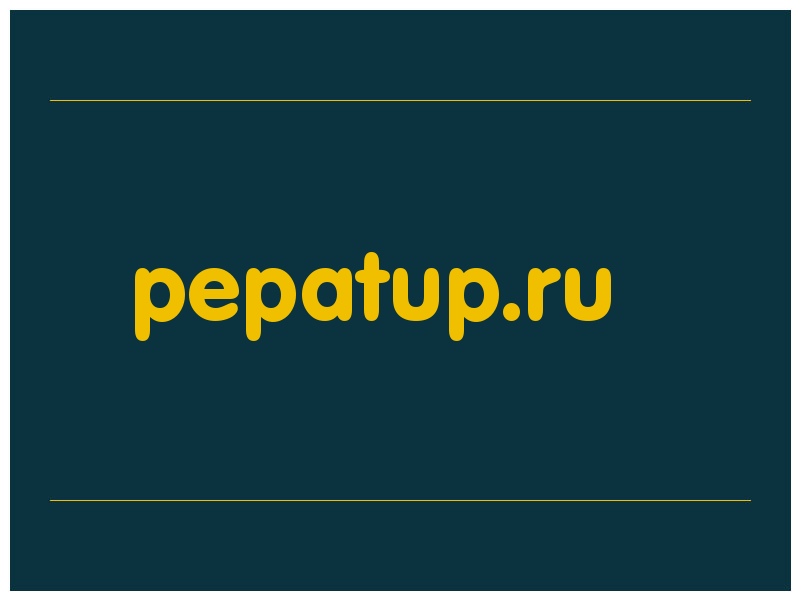 сделать скриншот pepatup.ru