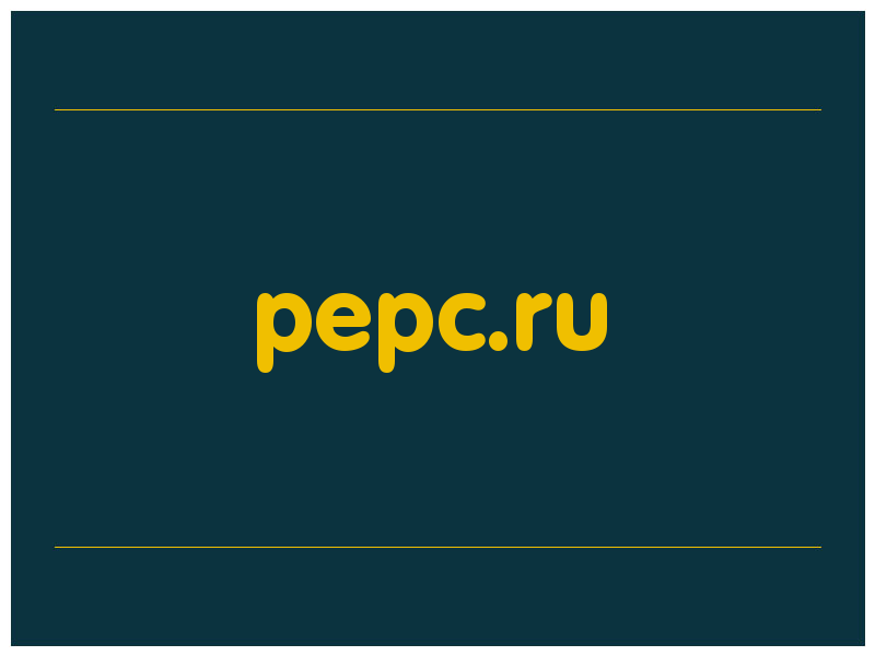 сделать скриншот pepc.ru