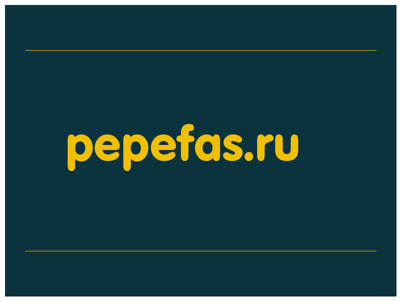 сделать скриншот pepefas.ru
