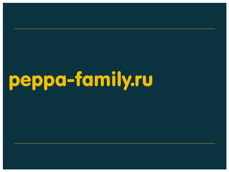 сделать скриншот peppa-family.ru