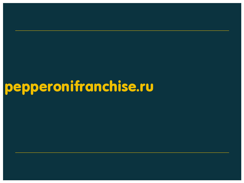 сделать скриншот pepperonifranchise.ru