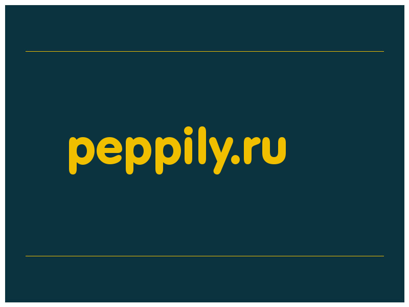 сделать скриншот peppily.ru