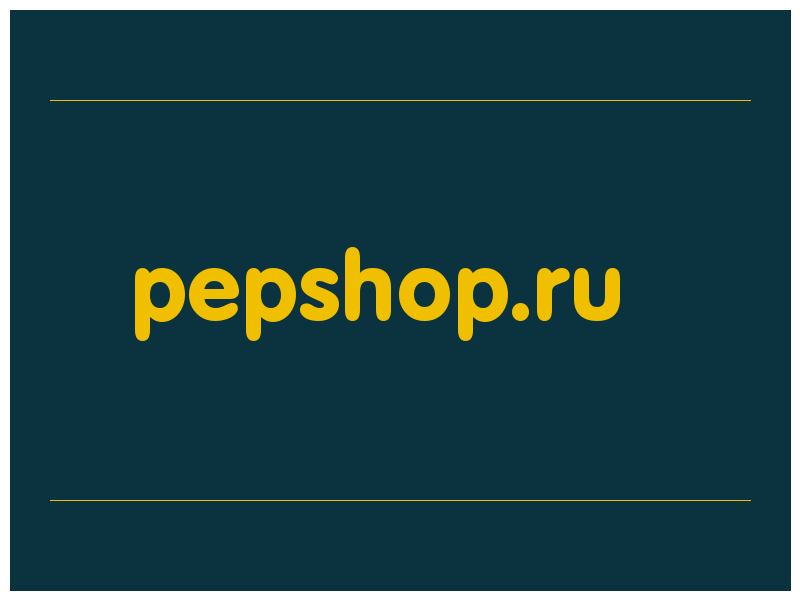 сделать скриншот pepshop.ru
