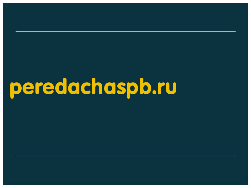 сделать скриншот peredachaspb.ru
