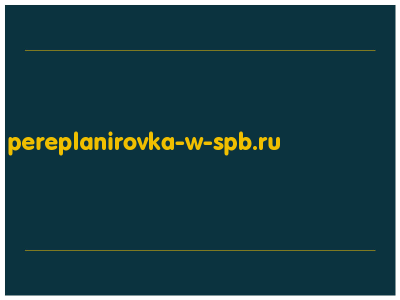 сделать скриншот pereplanirovka-w-spb.ru