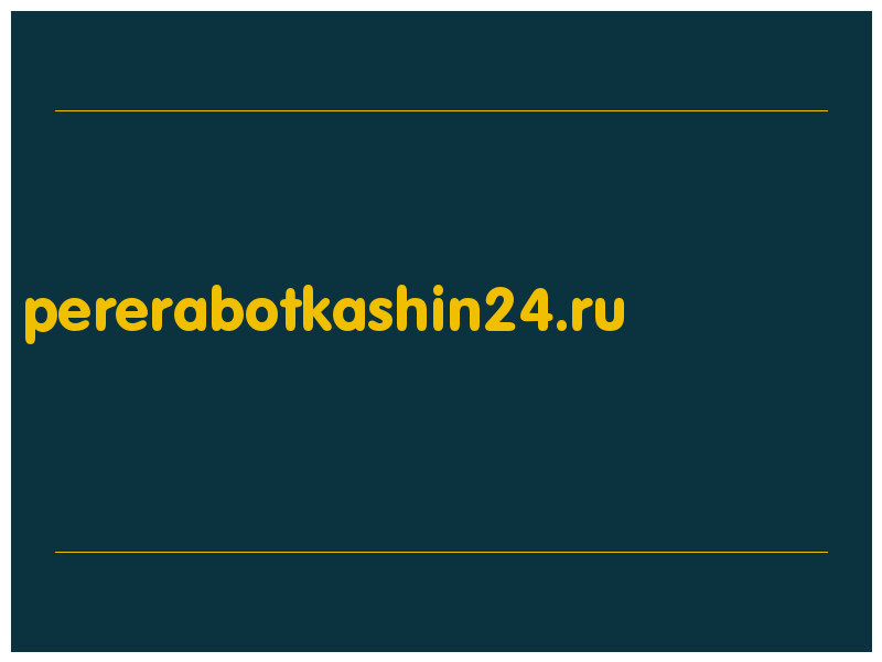 сделать скриншот pererabotkashin24.ru