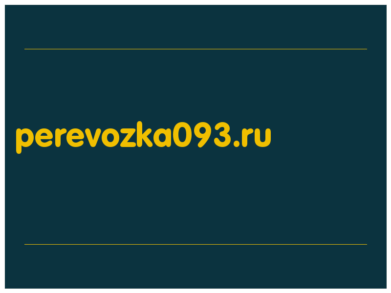 сделать скриншот perevozka093.ru