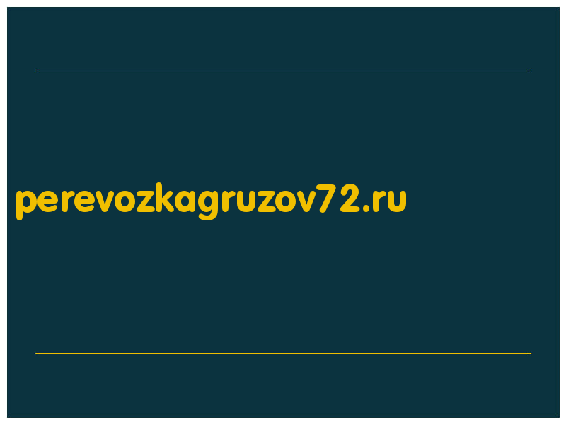 сделать скриншот perevozkagruzov72.ru