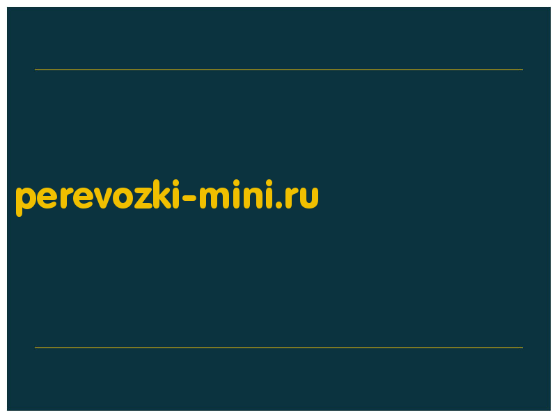 сделать скриншот perevozki-mini.ru