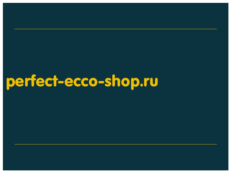 сделать скриншот perfect-ecco-shop.ru