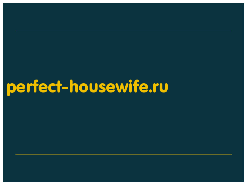 сделать скриншот perfect-housewife.ru