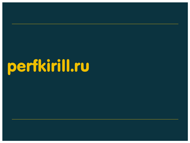сделать скриншот perfkirill.ru