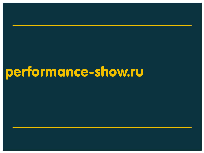 сделать скриншот performance-show.ru