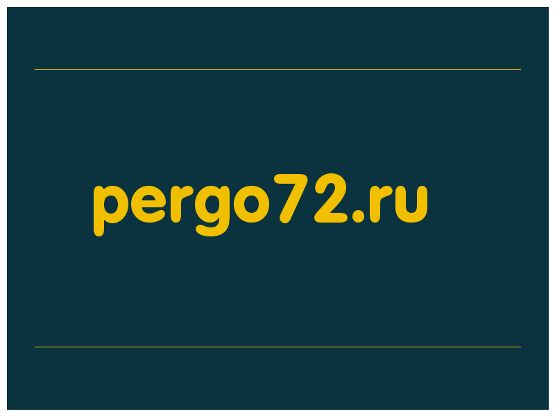 сделать скриншот pergo72.ru