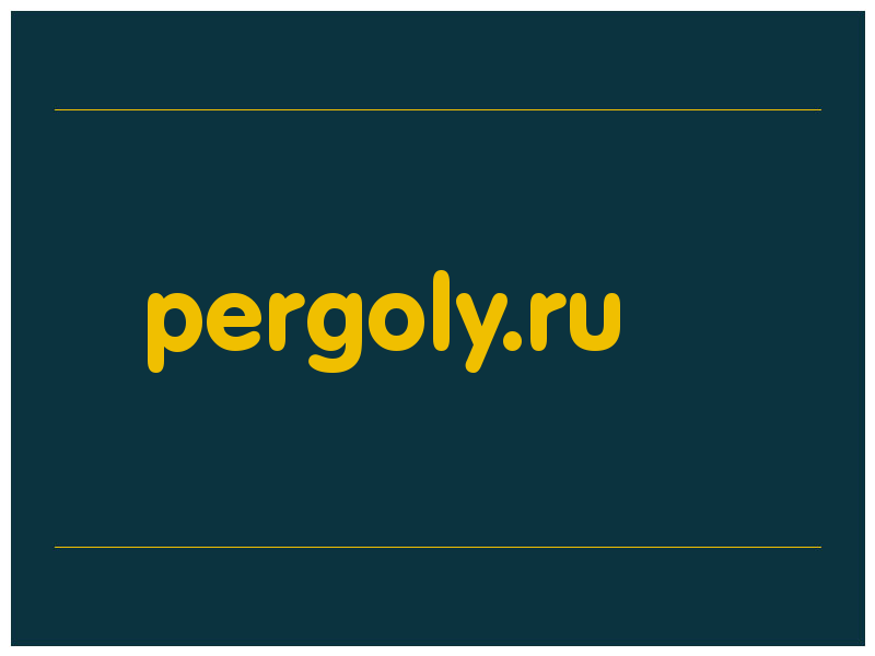 сделать скриншот pergoly.ru