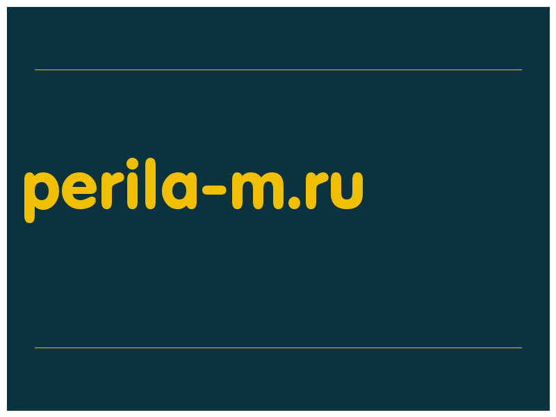 сделать скриншот perila-m.ru