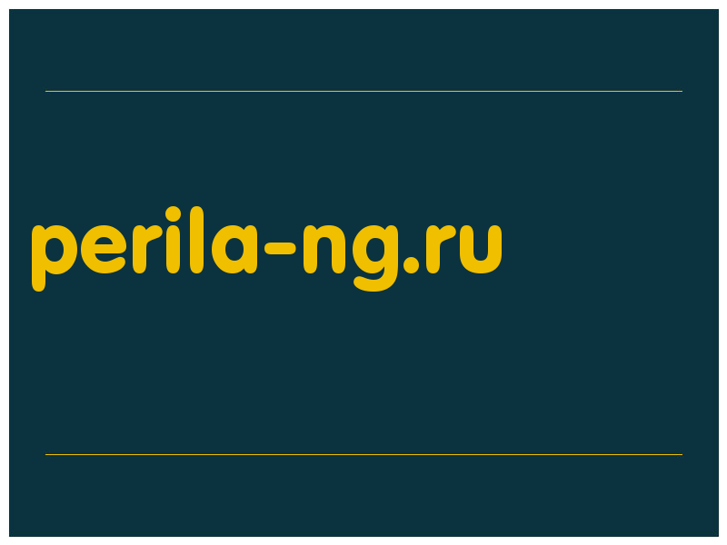 сделать скриншот perila-ng.ru