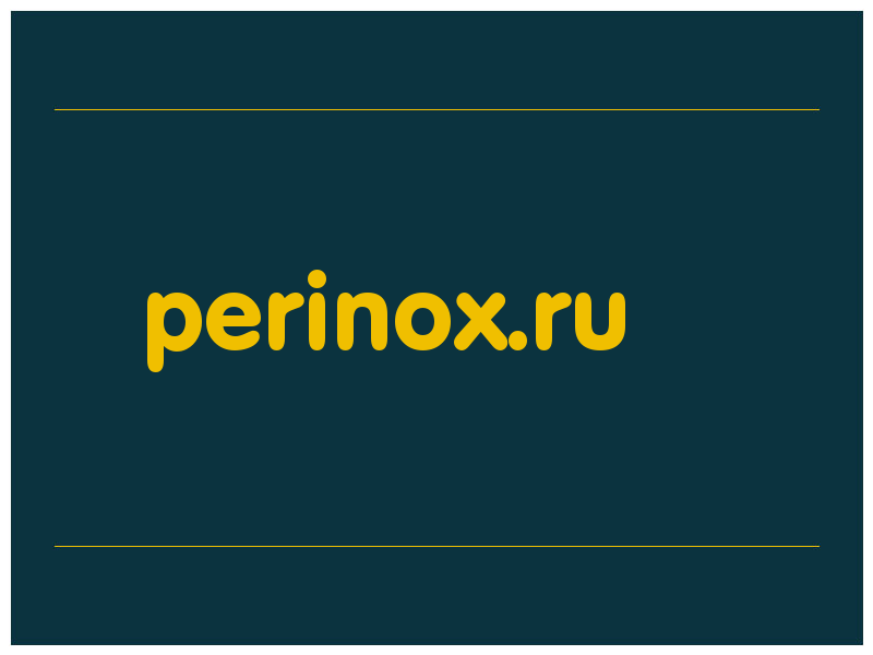 сделать скриншот perinox.ru
