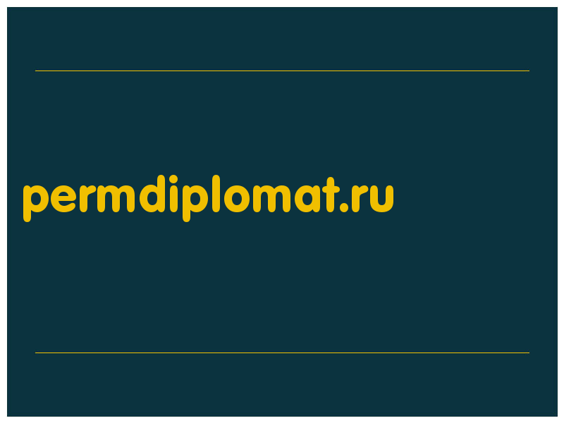 сделать скриншот permdiplomat.ru